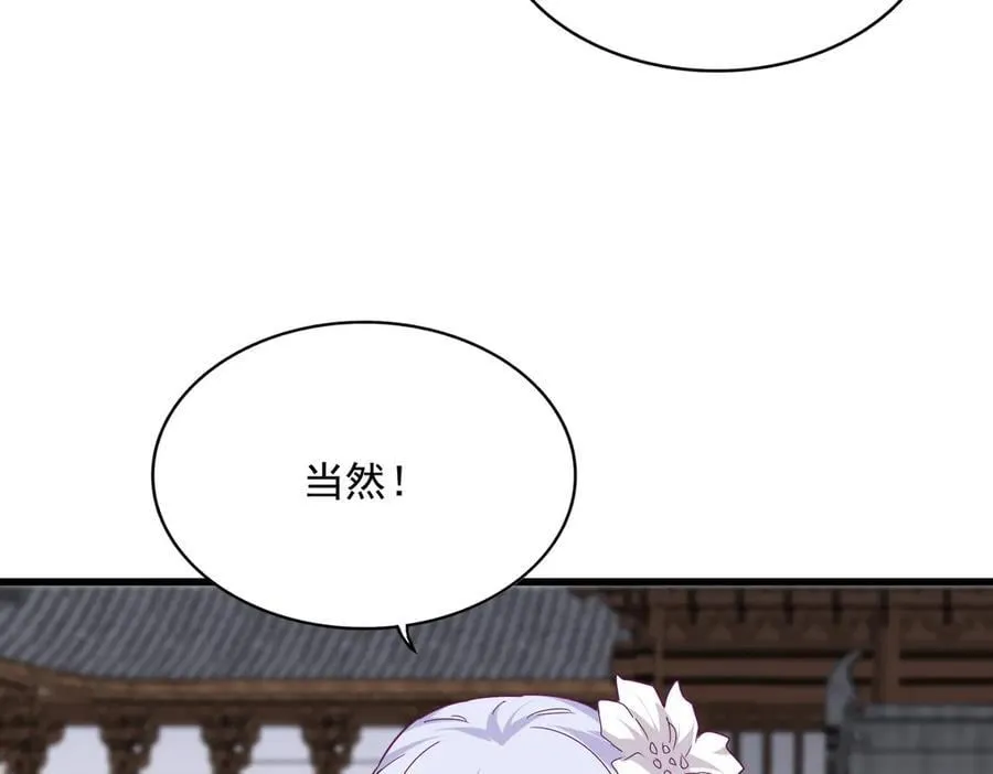 第712话 一直站在他这边55