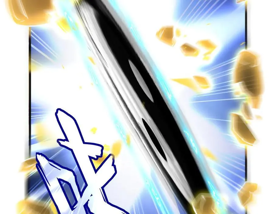 第707话 愤怒的武清秋26
