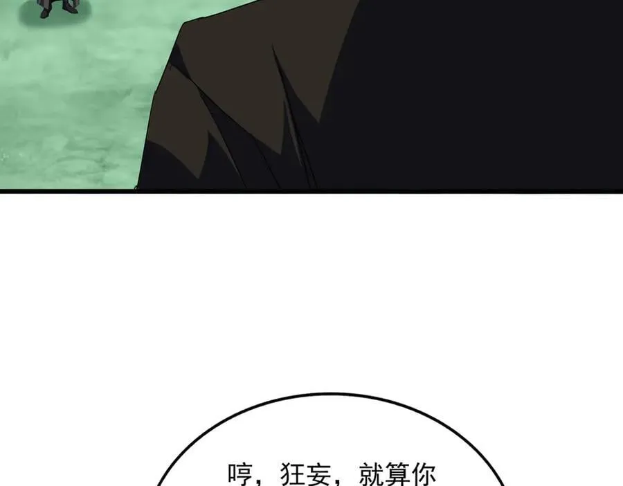 第698话 与天才的差距74