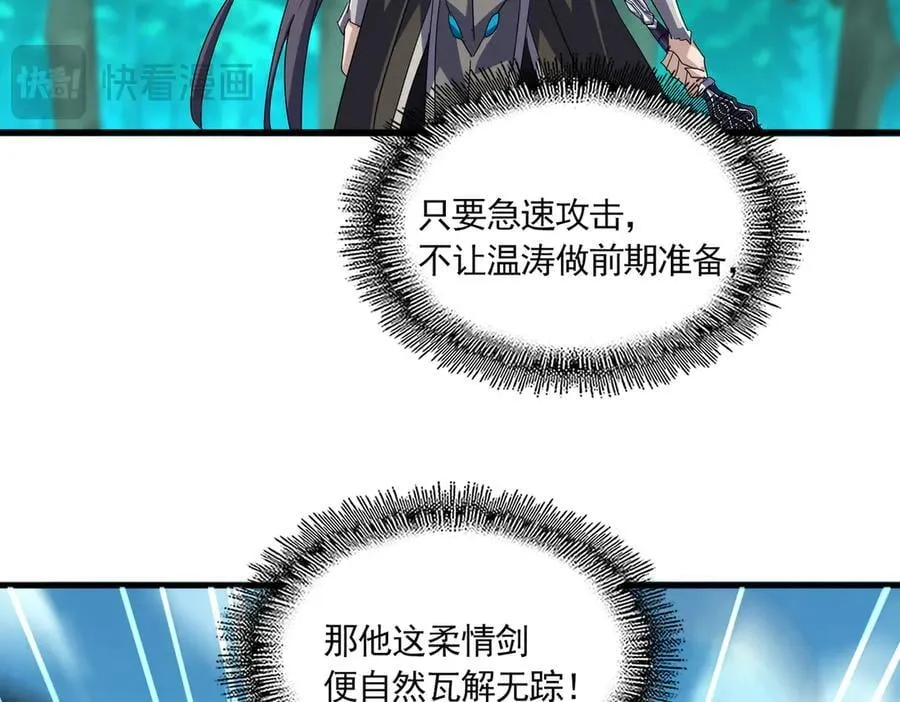 第701话 温涛认输57
