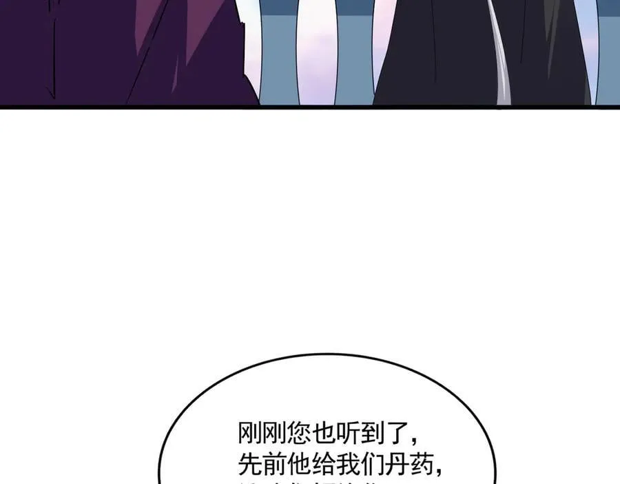 第706话 怪物都一样30