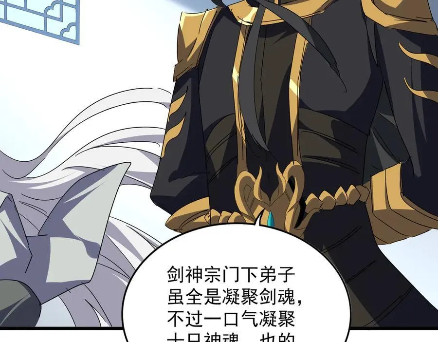 第702话 神魂融合49