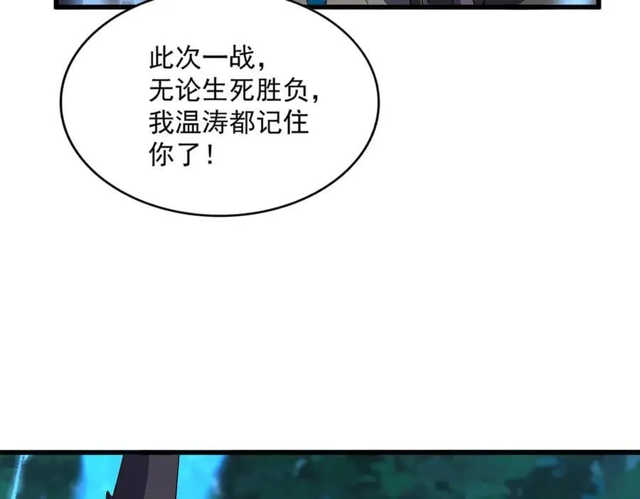 第702话 神魂融合67