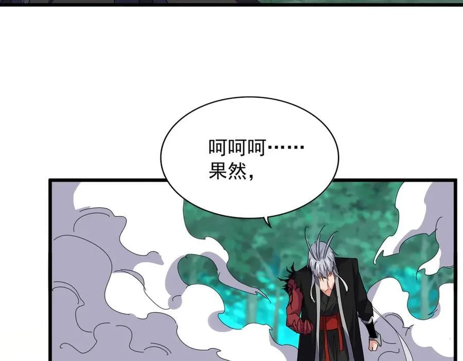 第701话 温涛认输66