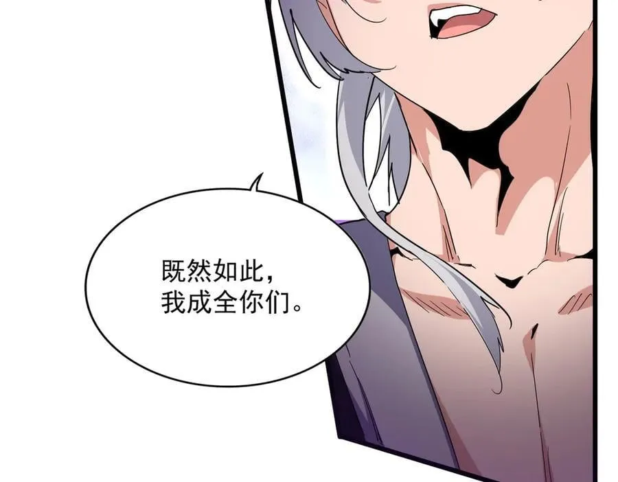 第703话 收了杀心43