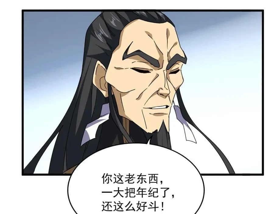 第708话 我在这里等你69