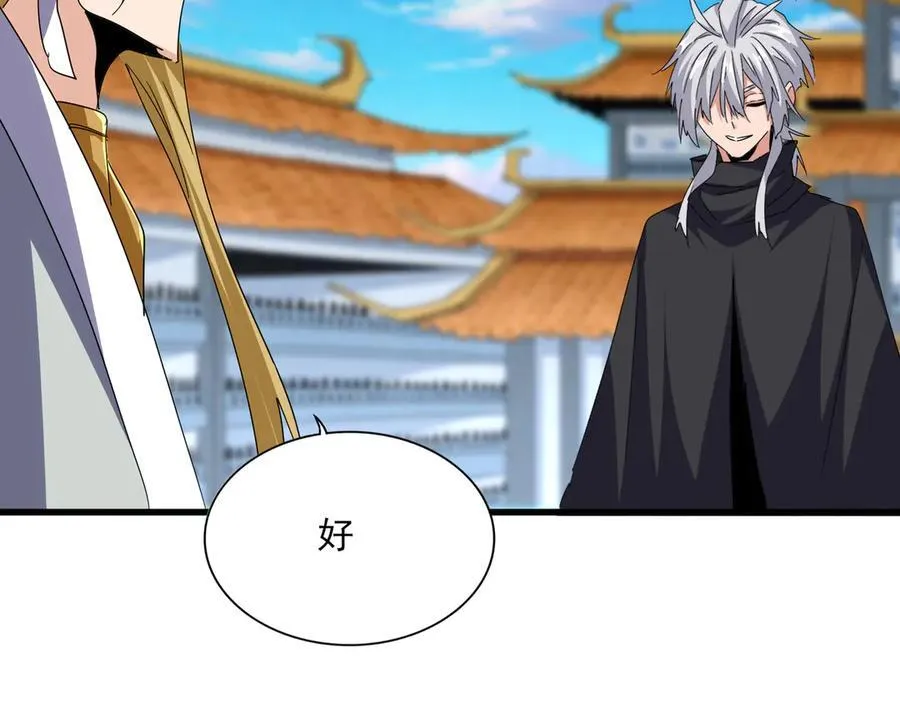第698话 与天才的差距23