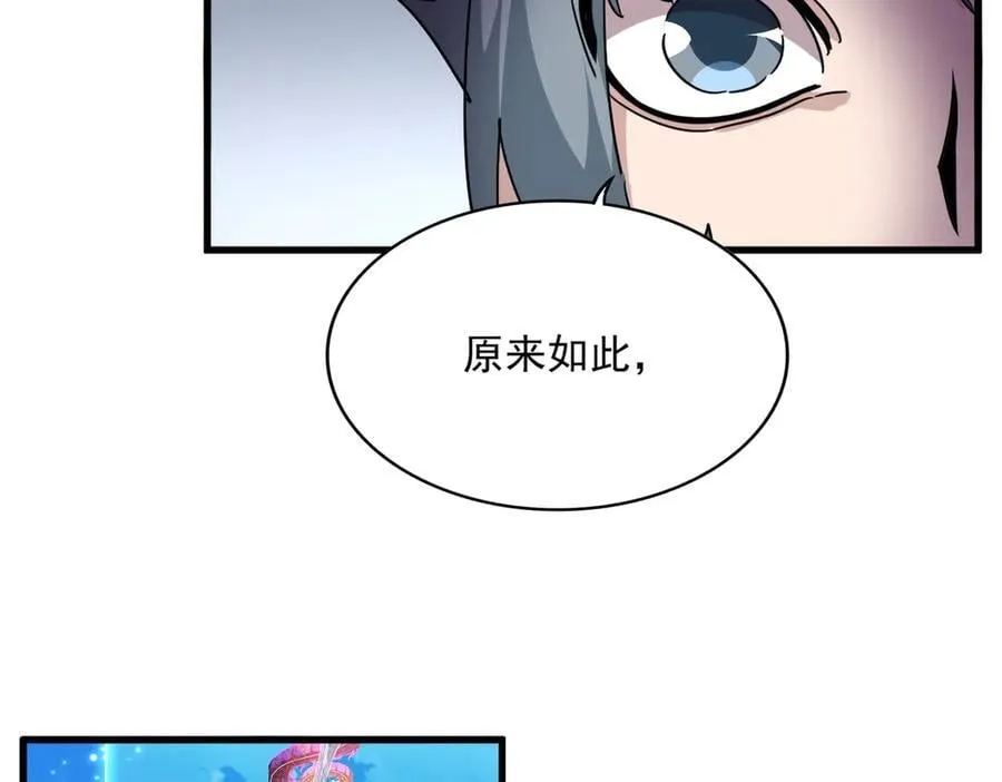 第702话 神魂融合103