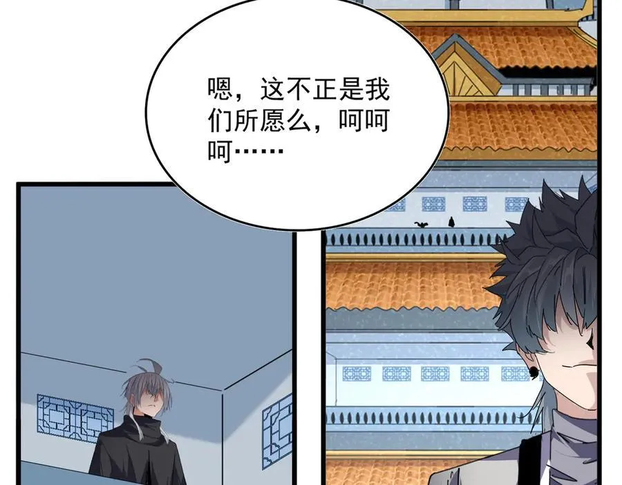 第706话 怪物都一样25