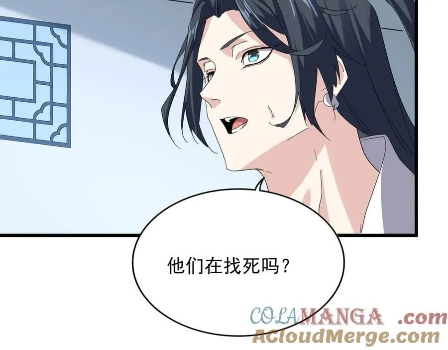第701话 温涛认输112