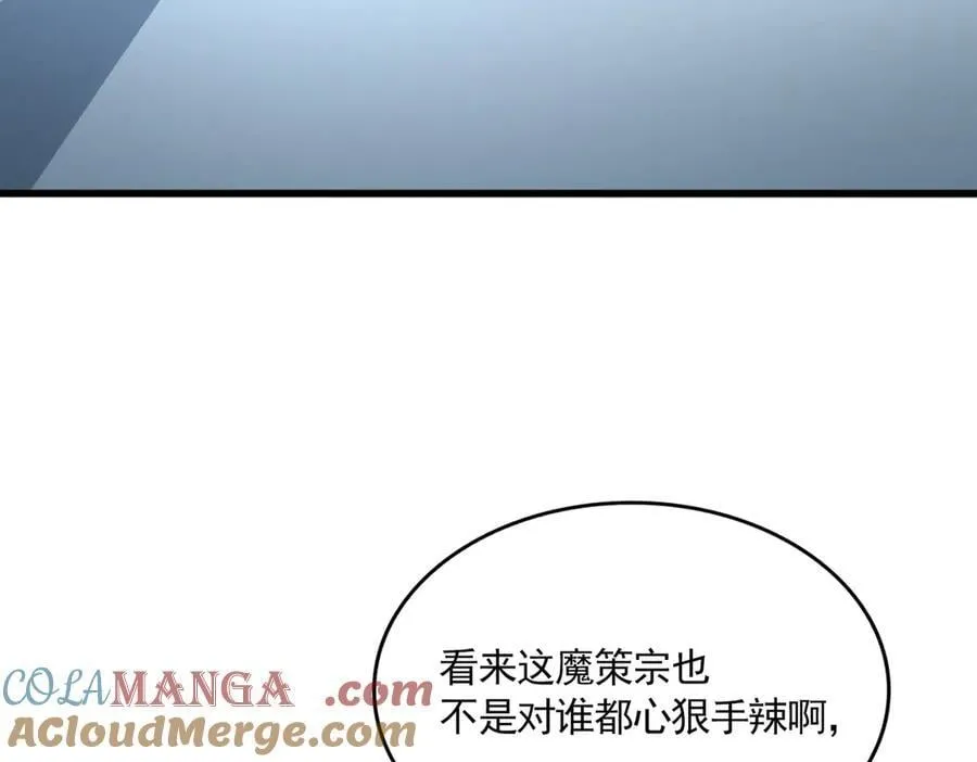 第698话 与天才的差距44