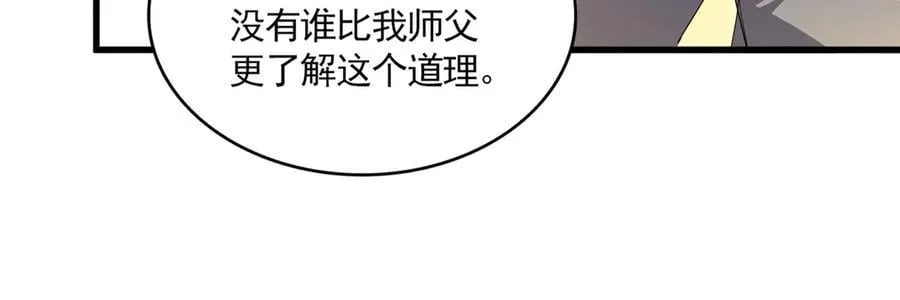 第713话 卓凡出关27