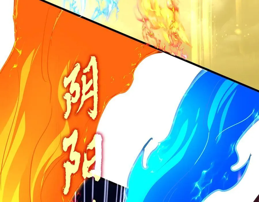 第709话 太清领域78