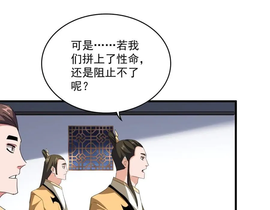 第713话 卓凡出关65