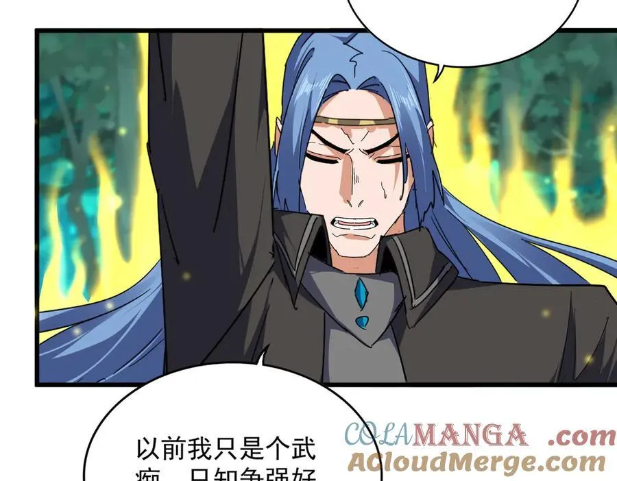 第703话 收了杀心36