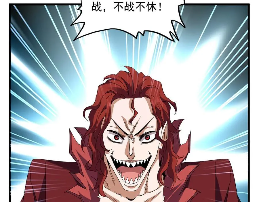 第709话 太清领域10