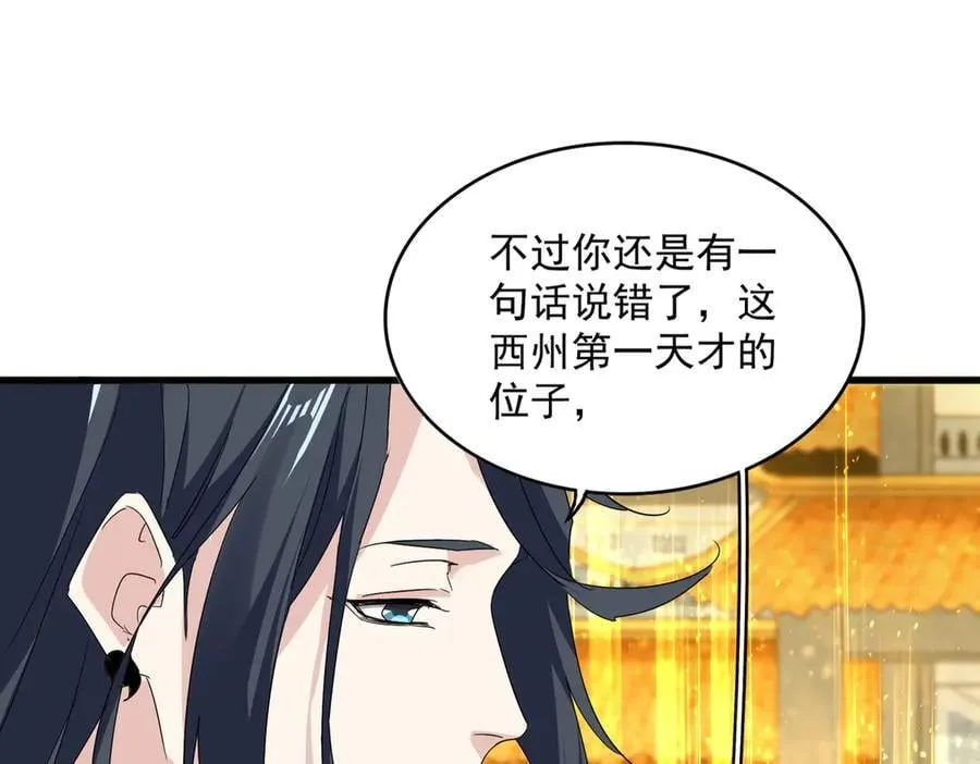 第710话 亦敌亦友22