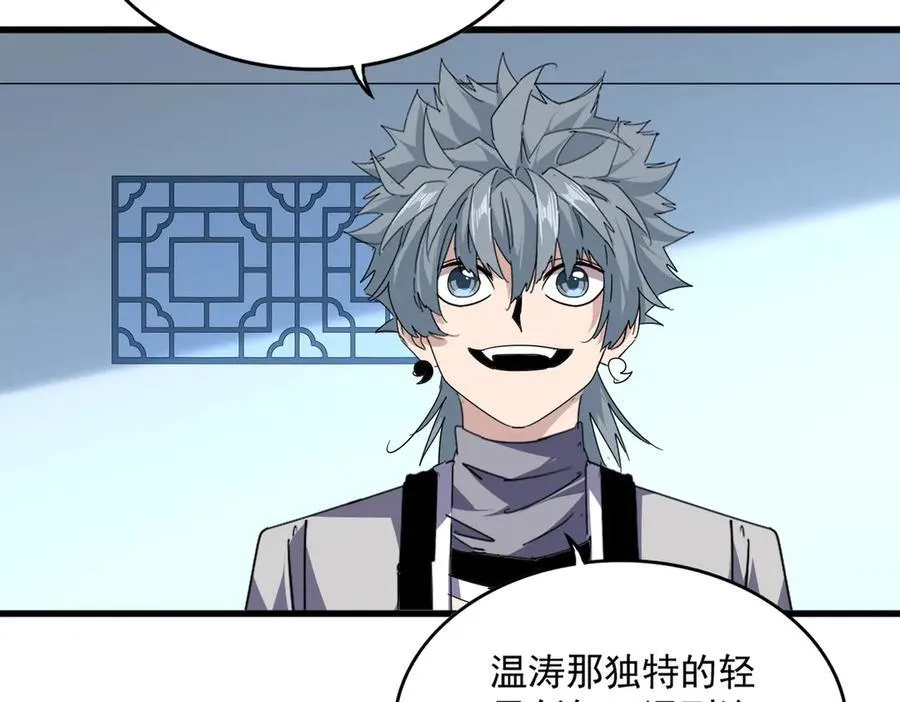 第700话 卓凡认真系列99
