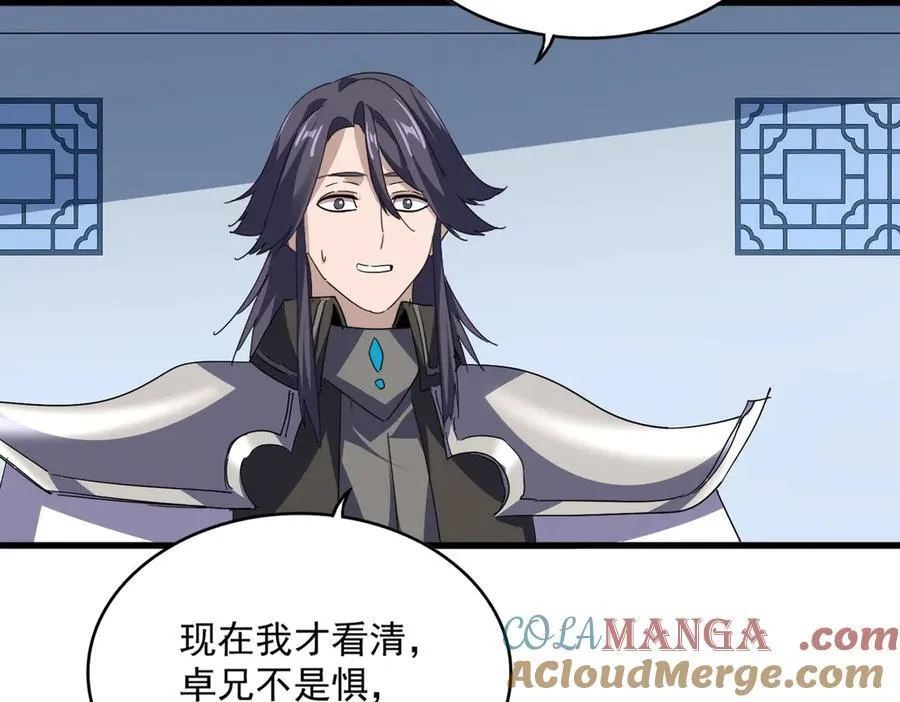 第710话 亦敌亦友66