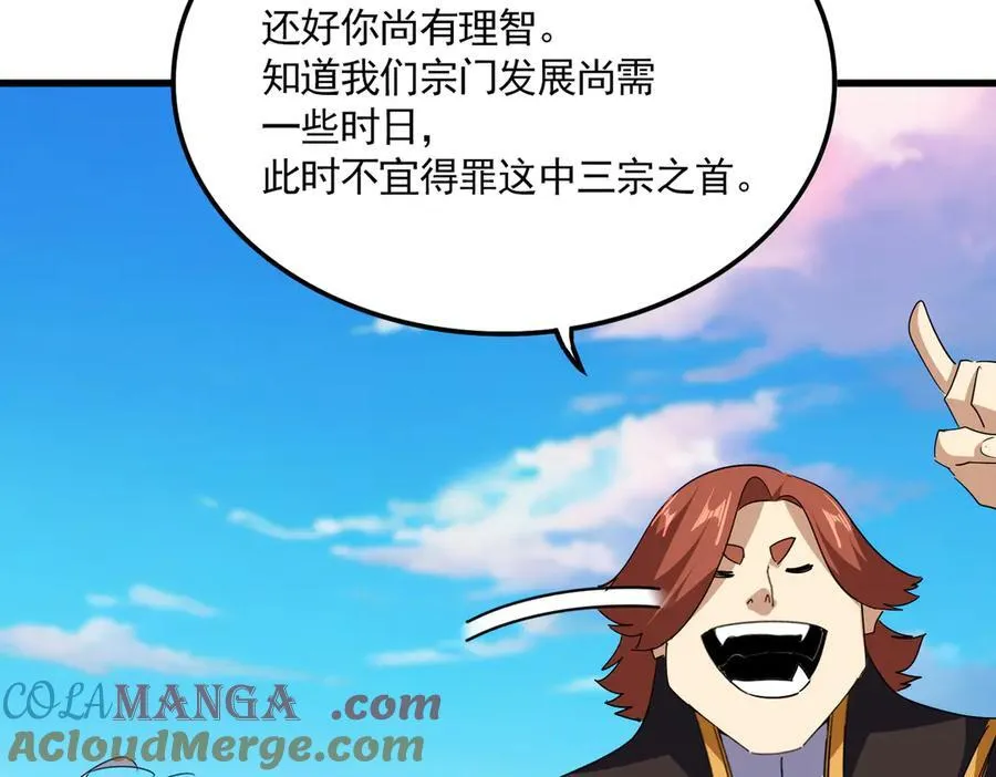 第705话 宿敌见面32