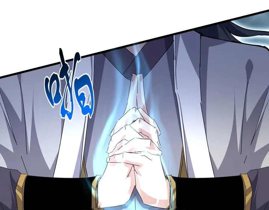 第707话 愤怒的武清秋14