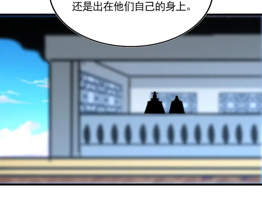 第698话 与天才的差距47