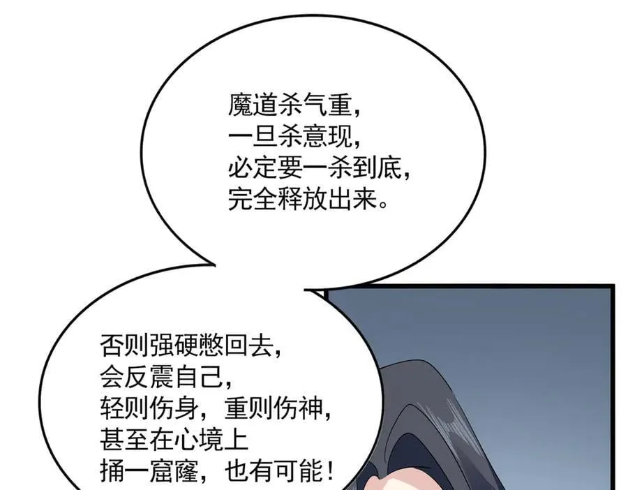 第704话 殊途同归3