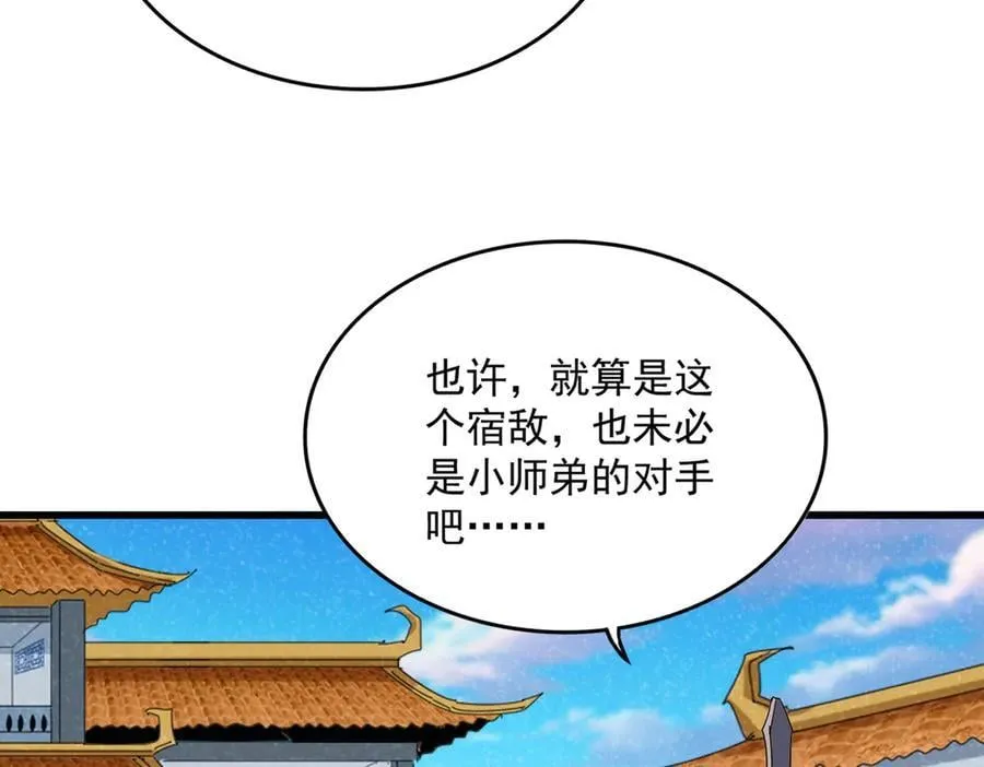 第708话 我在这里等你47