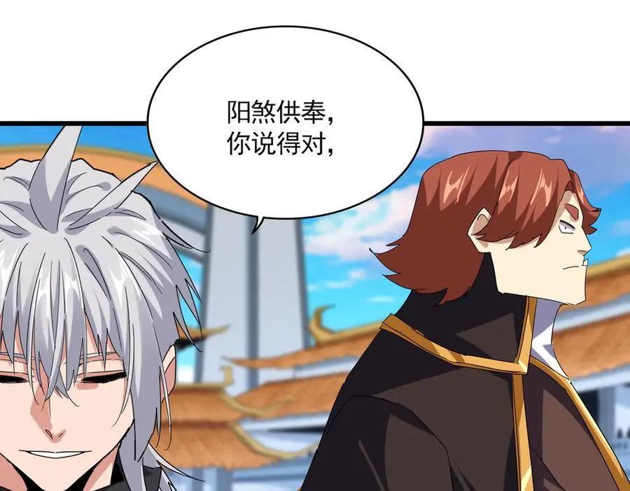 第705话 宿敌见面47