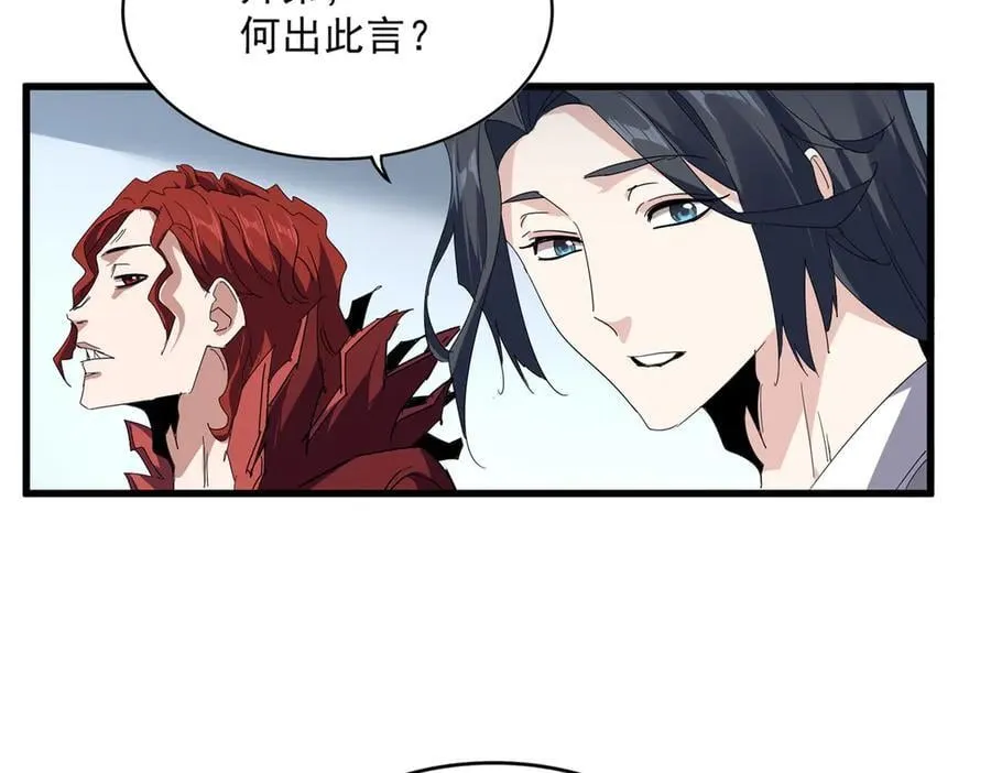 第700话 卓凡认真系列10