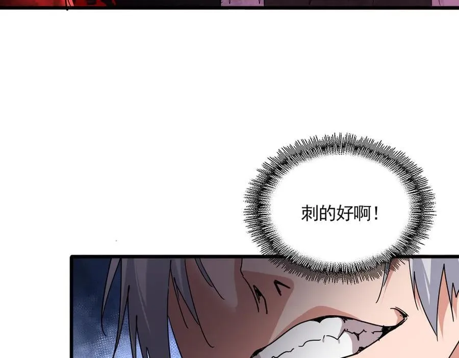 第700话 卓凡认真系列37