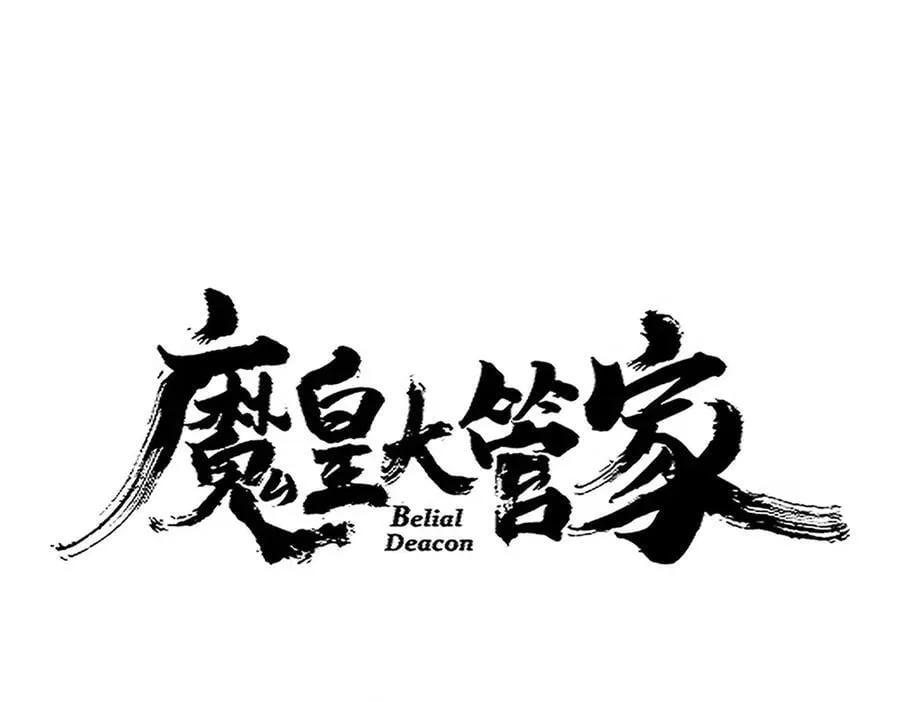 第704话 殊途同归6