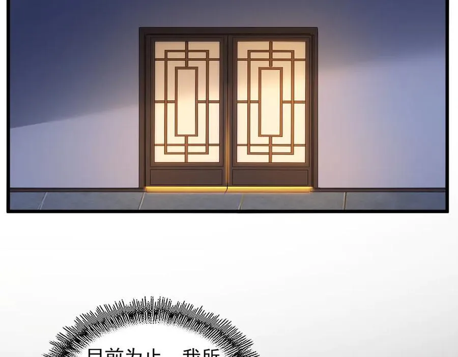 第713话 卓凡出关3