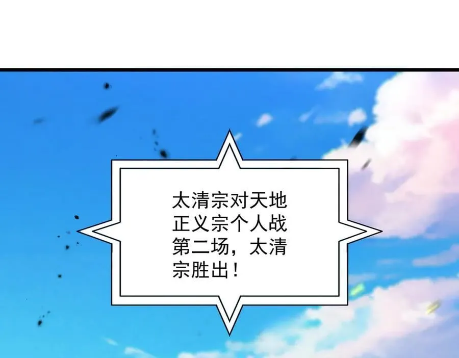 第708话 我在这里等你49