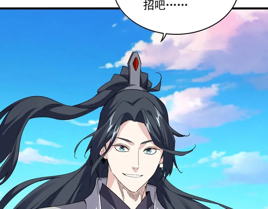 第707话 愤怒的武清秋41
