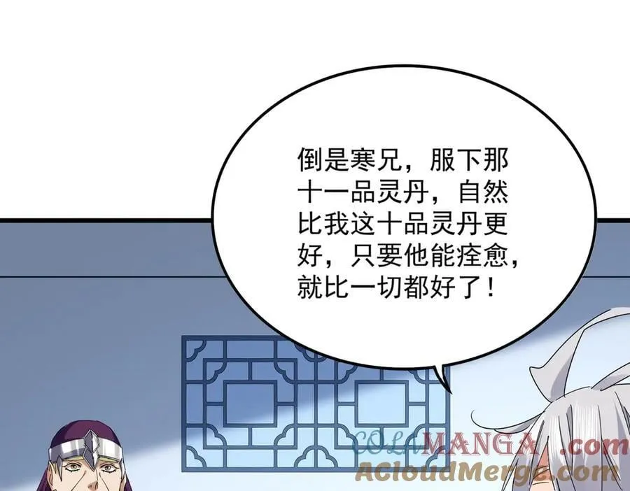 第706话 怪物都一样36