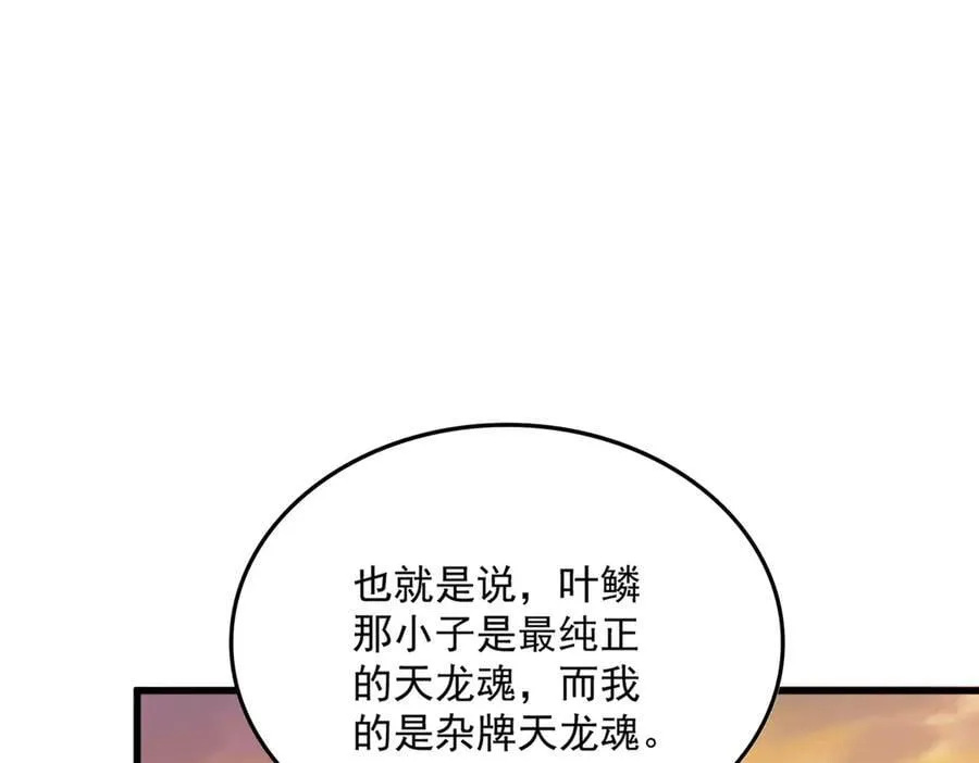 第712话 一直站在他这边5