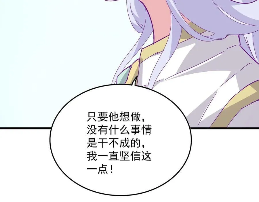 第698话 与天才的差距14