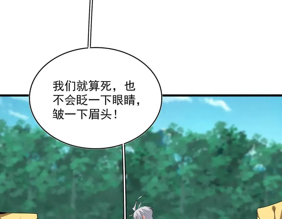 第714话 认真的天地正义宗90