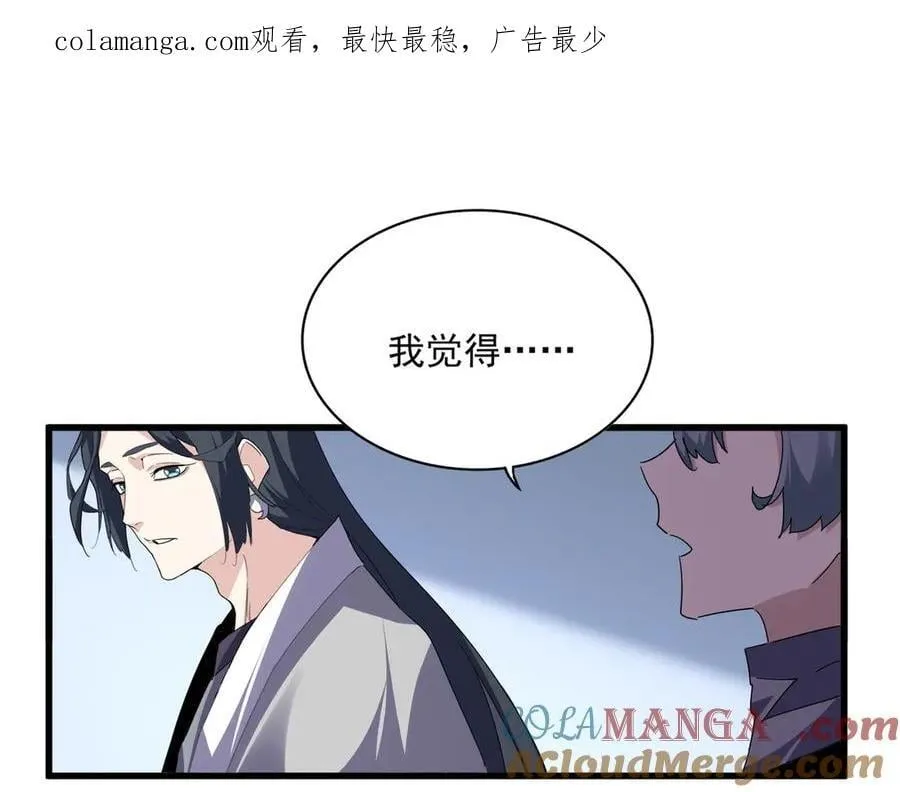 第700话 卓凡认真系列0