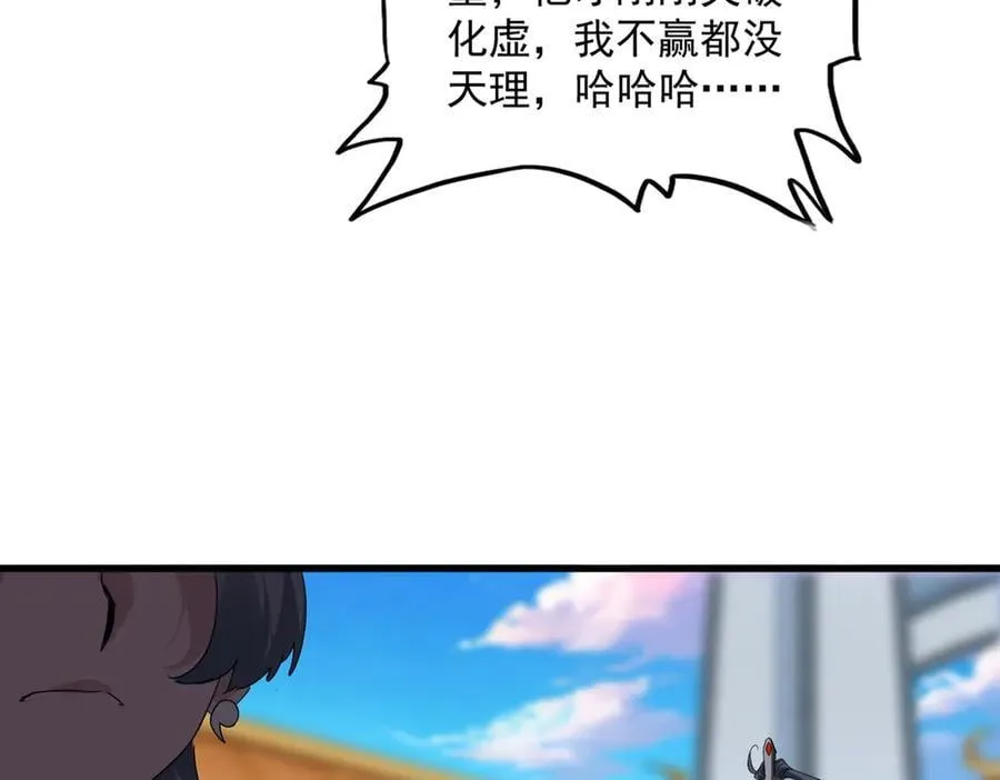 第706话 怪物都一样67