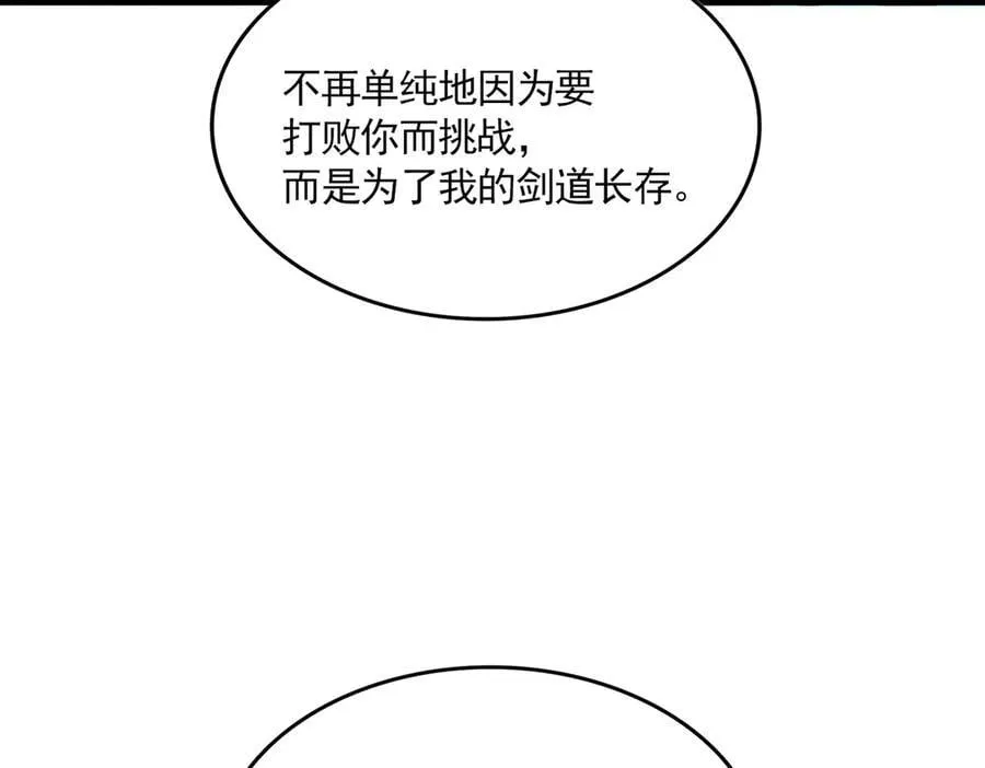 第704话 殊途同归67