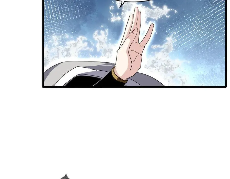第709话 太清领域93
