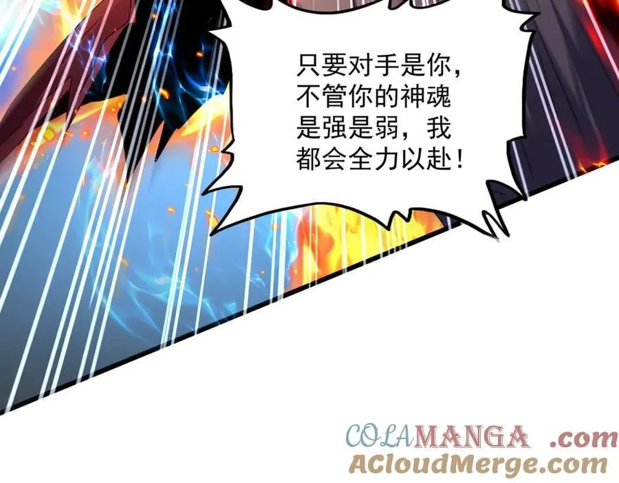 第709话 太清领域44