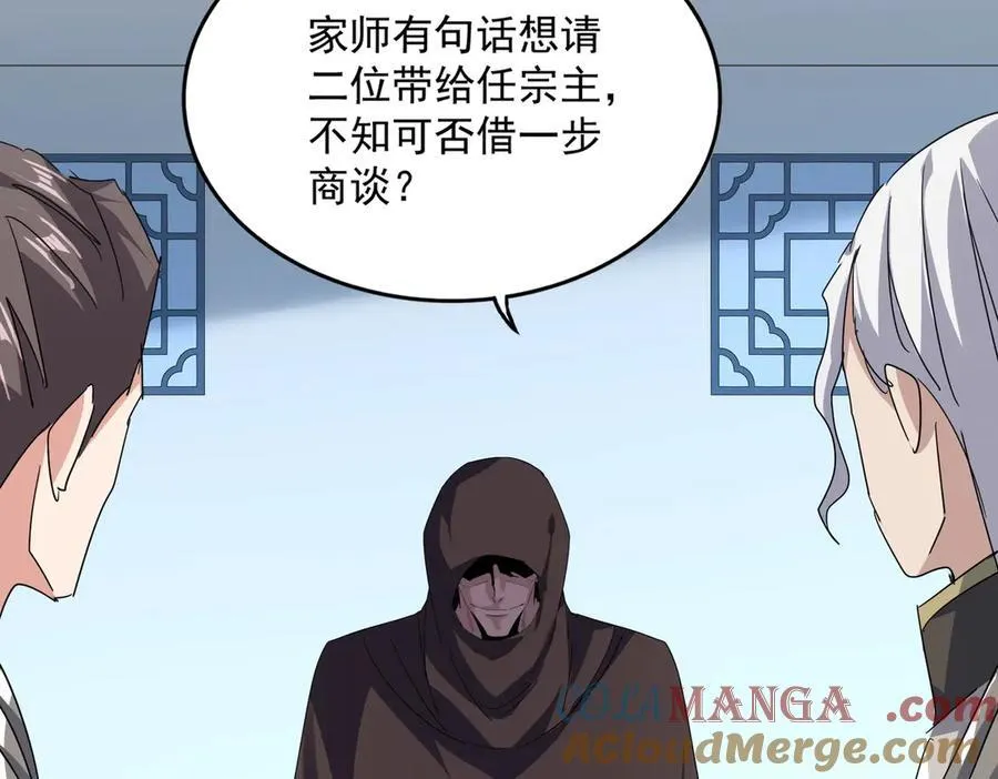 第698话 与天才的差距52