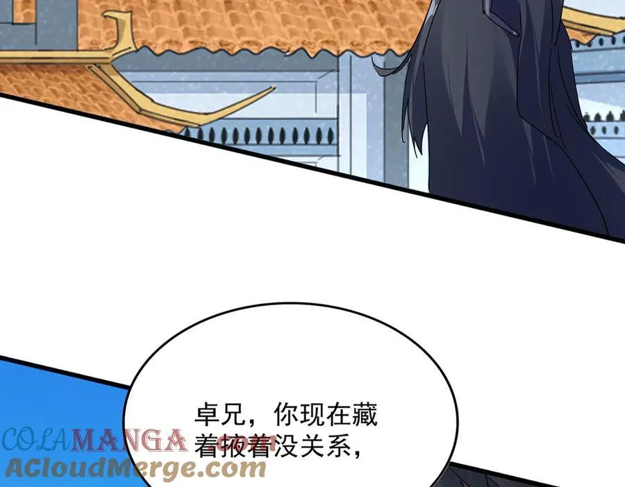 第706话 怪物都一样12