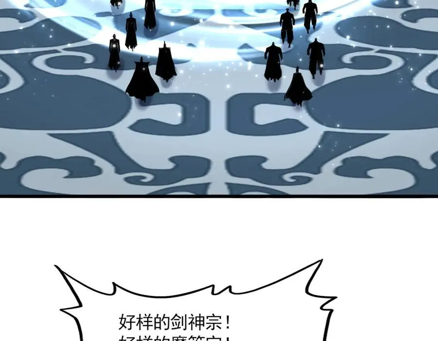第704话 殊途同归79
