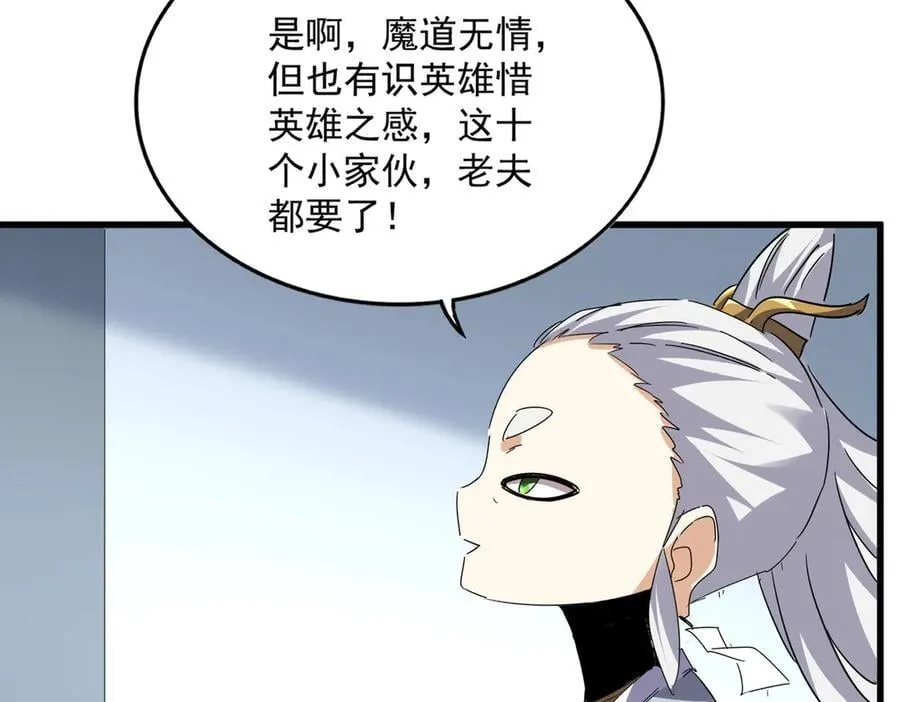第704话 殊途同归29