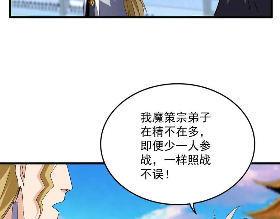 第698话 与天才的差距22