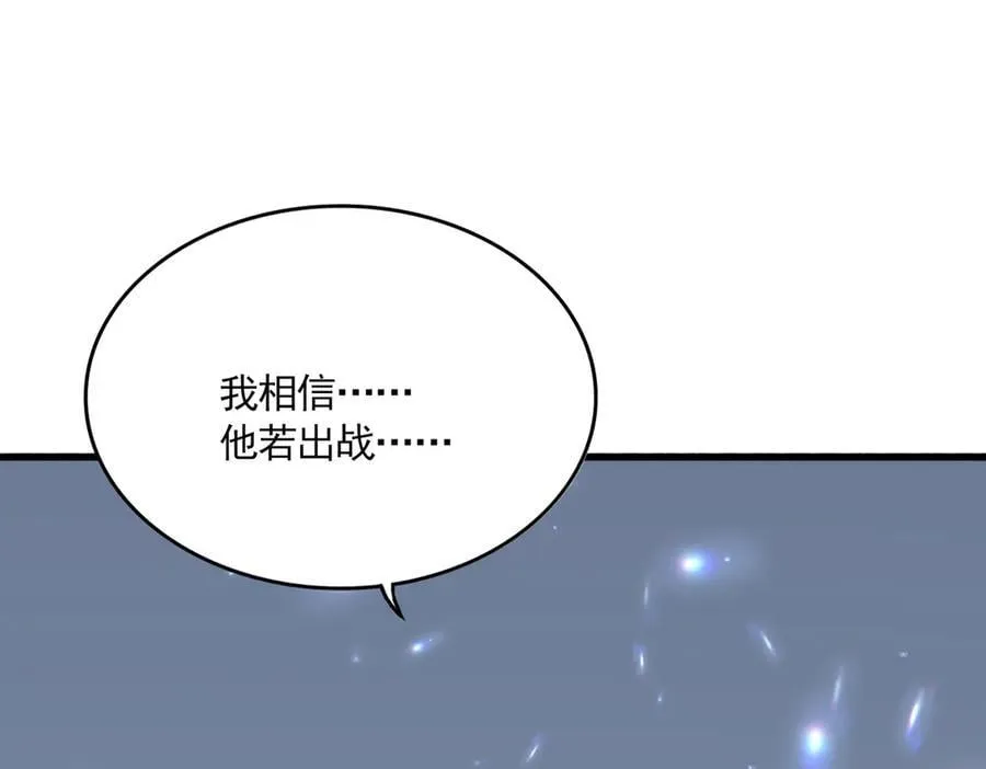 第698话 与天才的差距2